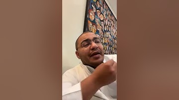 اسامه الراشد الرقية الشرعيه