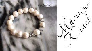 Мастер-класс. Браслет на резинке. Своими руками. Handmade.