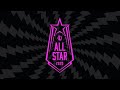 Китай/Корея Superstar Showdown | All-Star 2020