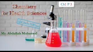 HS chem ch 1 p 3. كيمياء للعلوم الصحية (الحرس) (الجزء الثالث)