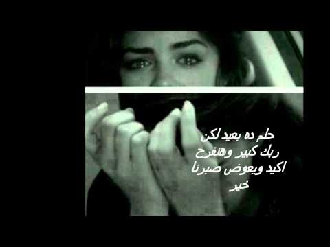 جنات ولاد و بيت كلمات