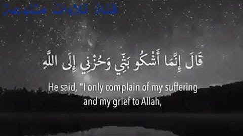 تلاوة رائعة جدا خاشعة صوت هادئ للقارئ سعدون حمادي حالات واتس اب