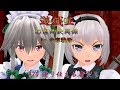 【遊戯王幻想郷決闘録】#20　護り仕える者たち