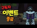 [입양하세요] 구독자 이벤트, 하이에나, 펫 나눔, 무료 펫 #입양하세요이벤트 #입양하세요무료펫 #로블록스 #roblox #입양하세요