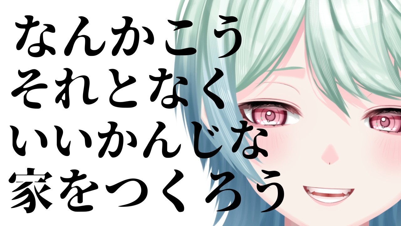 【Minecraft】今日も卑屈の孤島【がりありあ】#新人vtuber #vtuber