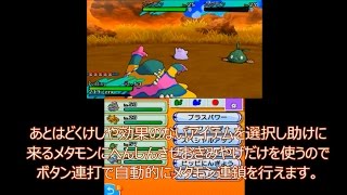 ポケモンサンムーン ヒメリのみをリサイクルして能力値の高いメタモンを簡単に捕獲する方法 ぽけいち Pokeichi