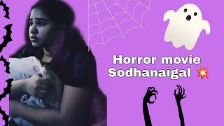 Horror movie Sodhanaigal 👻 | srimathi chimu