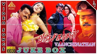 Vijayakanth Super Hit Songs | Vaanchinathan Movie Video Songs | Sakshi Shivanand | Ramya Krishnan