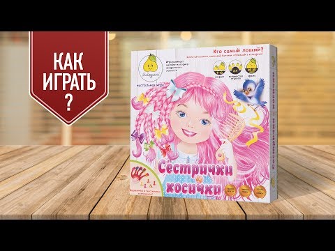 Игры для девочек вязание спицами играть