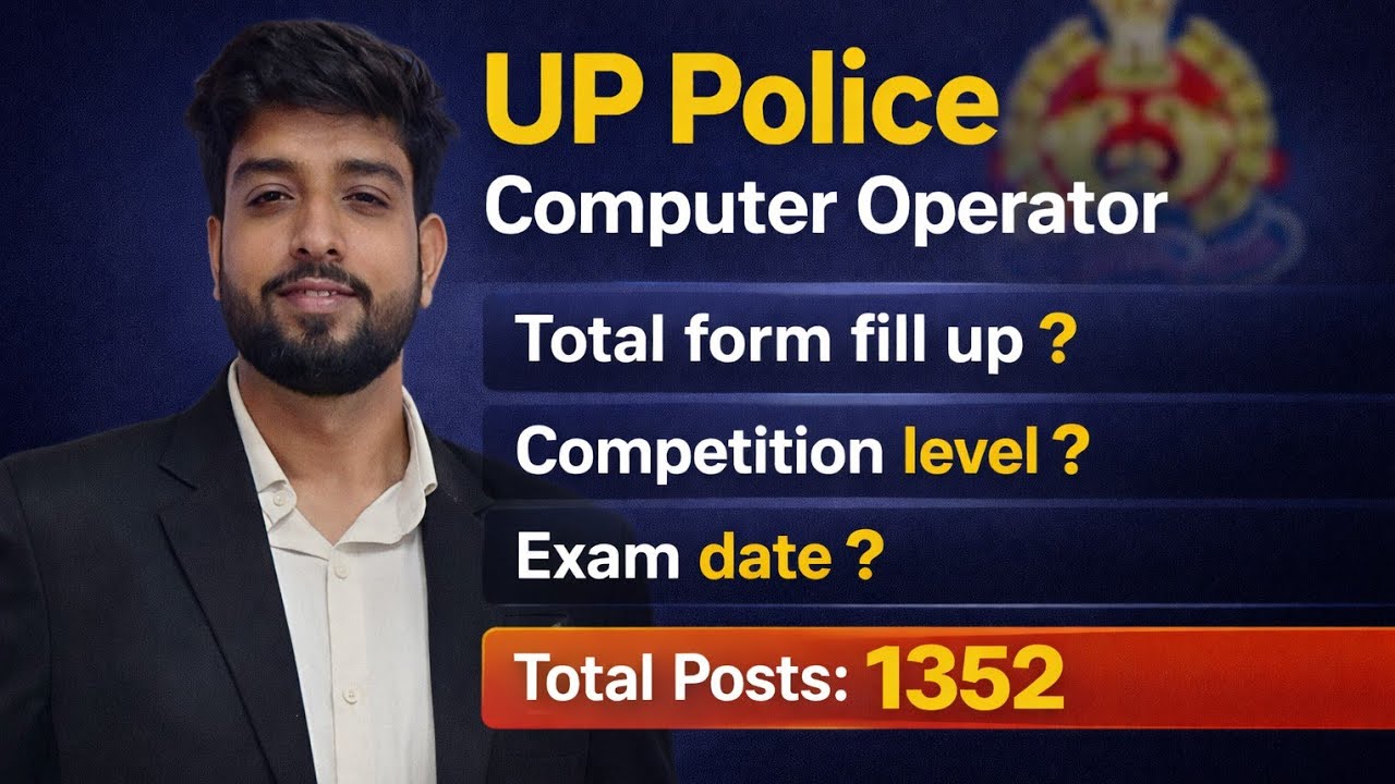 UP Police Computer Operator 2025 Total Form fillup | Competition level , Exam Date , Preparation|✅