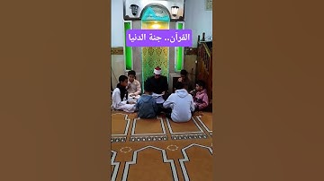 #سورة_فصلت #قرآن #محمد_صديق_المنشاوي #قران_بصوت_جميل #المنشاوي_الباكي #المنشاوي #قناة_مبهر