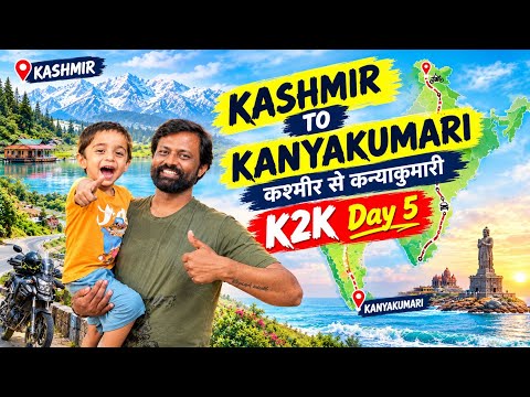 Kashmir To Kanyakumari 🇮🇳 | K2K Day 5 | Family, Travel & Unf