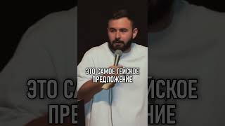 Макаронину с двух сторон поесть#huga #юмор #хетагхугаев #смех #прикол #comedy #импровизация