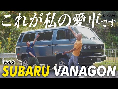 ヴァナゴン　T3 ウエストファリア フックアップ ヴァナゴンT3 ウエストファリアフックアップセット