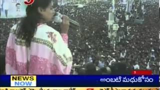 YS Sharmila Padayatra Halchal in AP (TV5)