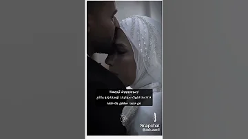 الحب القوى مهم كان نصيب وبروح النصيب وبضل الحب جوا القلب 
