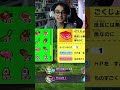 Emeranyan-- Semi 100% medallium Yokai Watch 1 for nintendo switch -- #yokaiwatch #ykw