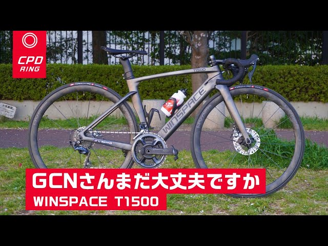 すーたろーロードバイク sddefault.jpg