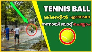 Tennis Ball Cricket Batting Tips || ഏറ്റവും പുതിയ ട്രിക്‌സ് || CRICKET MALAYALAM 😎🔥 screenshot 3