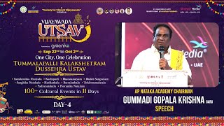 Ap Nataka Academy Chairman Gummadi Gopala Krishna Garu Speech Dussehra Vijayawada Ustav Day 4