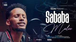 SABABA MALEE || GONFA MOKONIN || NEW COVER SONG || 2024