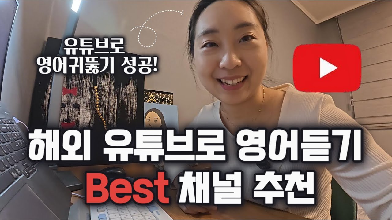 Действующий преподаватель английского языка, успешно освоивший английский, посмотрев 1000 часов в...