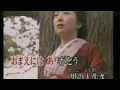 曲名 :男の人生