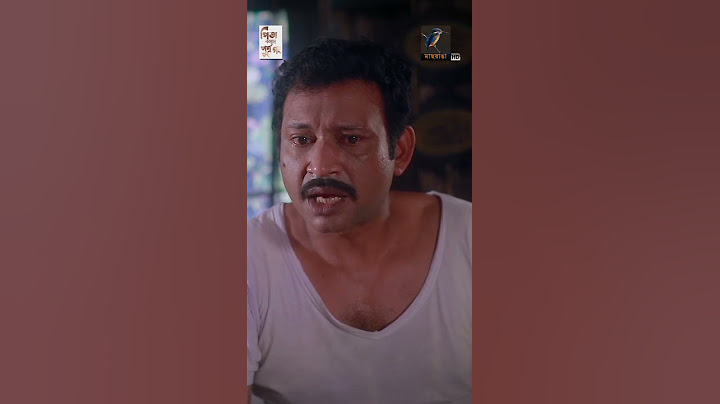 যে কারণে পুলিশ দেখলে খাটের নিচে লুকায় তুফান
