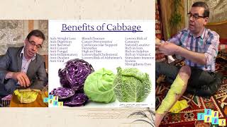 فوائد الملفوف - Cabbage benefits