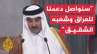 أمير دولة قطر: سوف نعمل على آلية لتطوير النمو التجاري بين البلدين