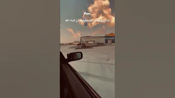 نركب بالسيارة تيك توك اكسبلور Song Rap نركب بالسيارة حب Love 