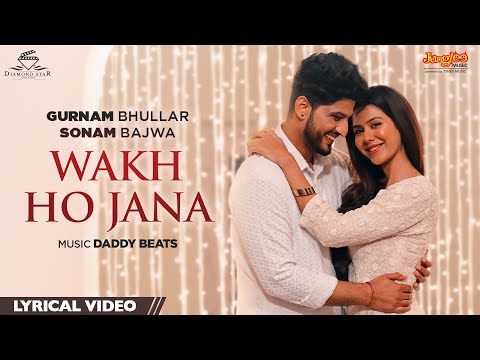Gurnam Bhullar | Wakh Ho Jana | Lyrical Video | Main Viyah Nahi Karona Tere Naal | Sonam Bajwa