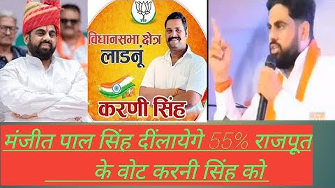 manjeet pal singh sawrad  | manjit pal singh sawrad | manjeet pal singh | anandpal singh status