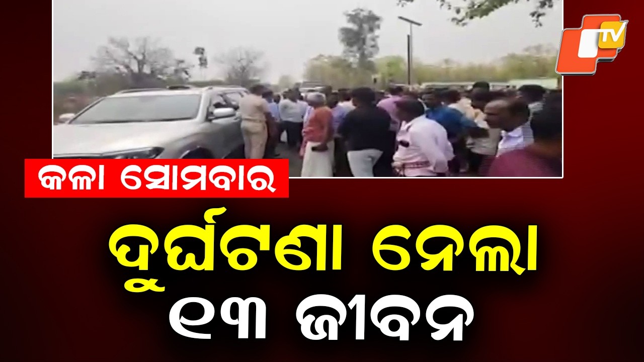 13 Killed in Road Accidents Across Odisha in 24 Hours, State Witnesses ‘Black Monday’