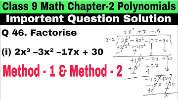 Class 9 Ch 2 Q 46 (i) | Importent Question | Math | Polynomials | Sample paper | R D sharma