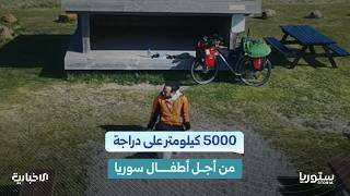 قطع 5000 كيلومتر من النرويج إلى دمشق على دراجته.. كيف تفاعل المعلقون مع قصته؟