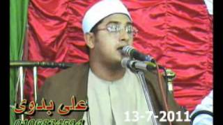 Surah Yaseen,Qisaar Surahs 13.07.11_Sheikh Mahmood Shahat