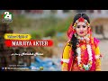Doyel Pakhi Konna Re | Mariya Yellow Trailer | Debi l Momtaz l Mahabub Hasan | Ekushe 2021