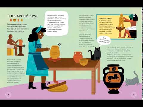 Колесо. Машины, шестеренки, карусели и все, что вращается и крутится