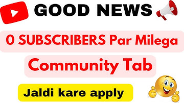 0 subscribers par community post kaise enable kare 🔥 how to enable community post 0 subscribers