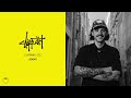 Sounds Like A Good Mixtape - Jooki [CLIPPMIX105]