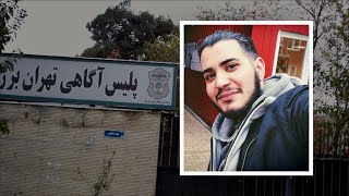 نگرانی از انتقال امیرحسین مرادی، زندانی اعتراضات آبان به آگاهی شاپور