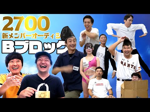 2700ティリティちゃんねる - YouTube