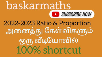 Ratio and proportion//2022-2023All question and Answer //one video//100% shortcut//@baskarmaths