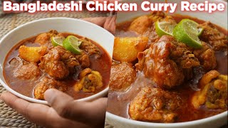 Mouthwatering Bangladeshi Chicken Curry Recipe
