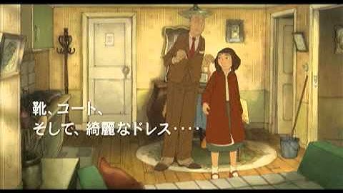 『イリュージョニスト』 予告編