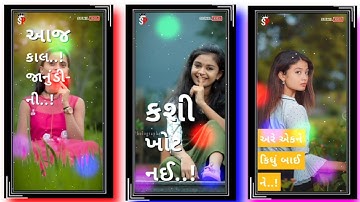 Jagdish Rathva New Timli Status 2022 Parul Rathva New Timli Status 2022