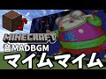 Sexy Parodius - Mayim Mayim (Minecraft)[A]