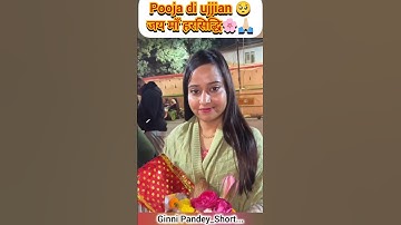 Pooja di Ujjain me🥺Jai Maa Harsiddhi #ginnipandey #poojapandey #harsiddhimaa #jaimatadi #reaction