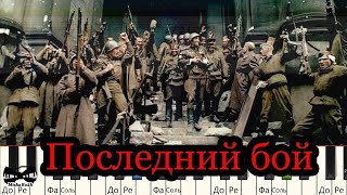 Военный Фильм  Взятие Реихстага 1941 1945 Военное Кино !